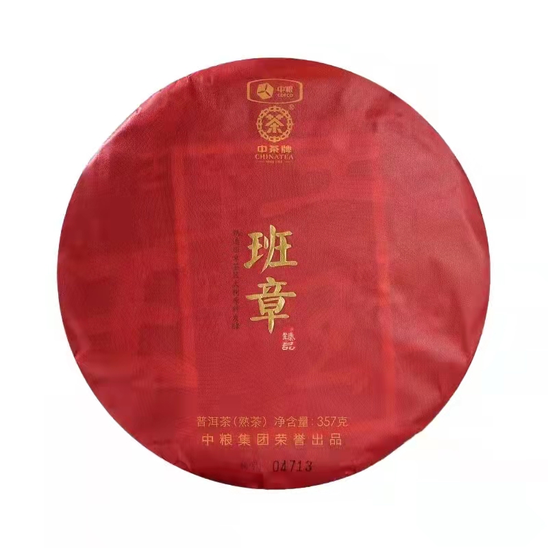 上海茶叶